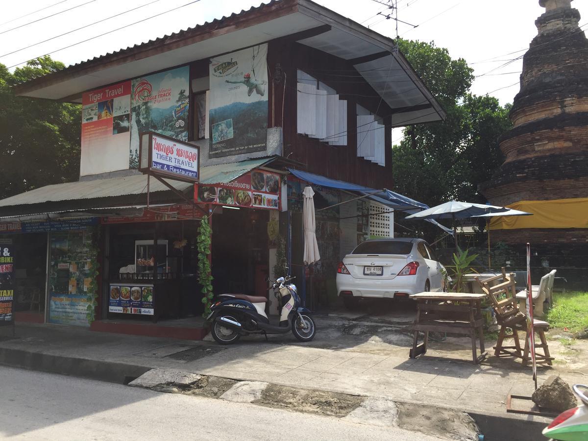 Tiger House (adults Only)